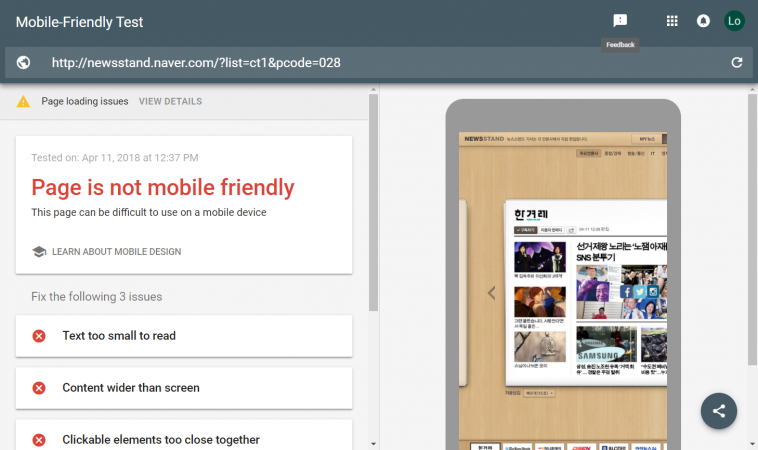 mobile friendly 6 test tools you need